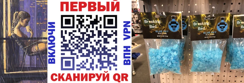 Амфетамин Розовый  Купить  Саров 