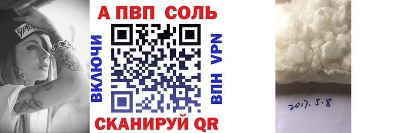 А ПВП крисы CK  Купить закладки  Саров 