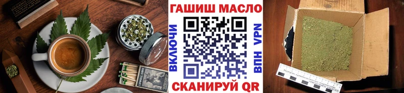 Купить где  Саров  Печенье с ТГК марихуана 