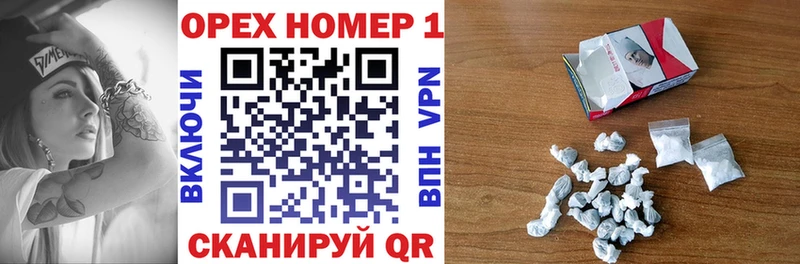 Cocaine 97%  Купить закладки  Саров 