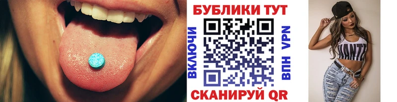 Купить  Саров  Экстази XTC 