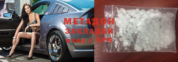 крисы Инта