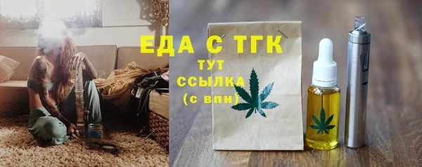 первитин Зеленокумск