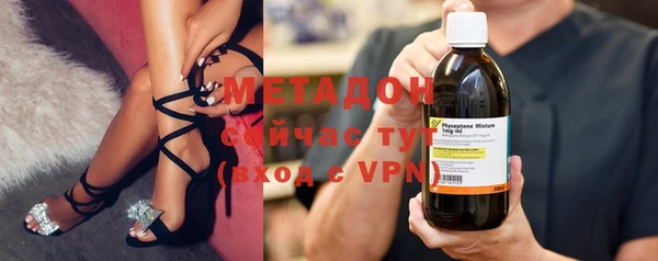 метадон Инсар