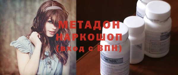 метадон Инсар