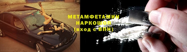 MDMA Зерноград