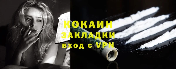первитин Зеленокумск