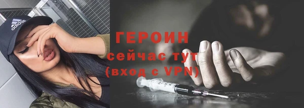 метадон Инсар