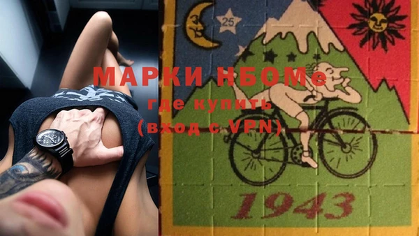 первитин Зеленокумск