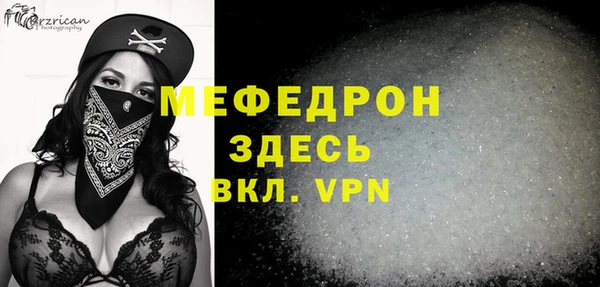 крисы Инта