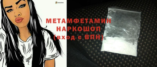 метадон Инсар
