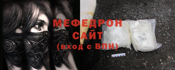 MDMA Зерноград