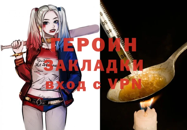 метадон Инсар
