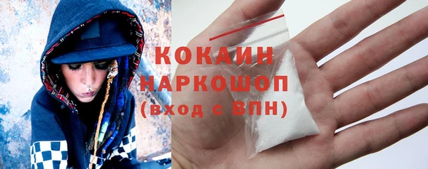 героин Иннополис