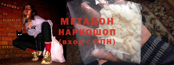метадон Инсар