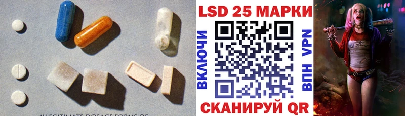 Лсд 25 экстази ecstasy  Купить  Саров 