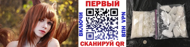 Первитин Декстрометамфетамин 99.9%  Купить закладки  Саров 