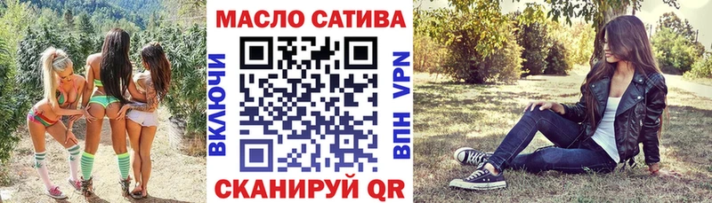 Купить закладки  Саров  ТГК THC oil 